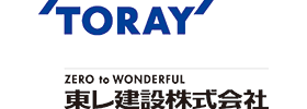 東レ建設株式会社のロゴ