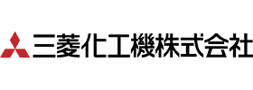 三菱化工機株式会社のロゴ